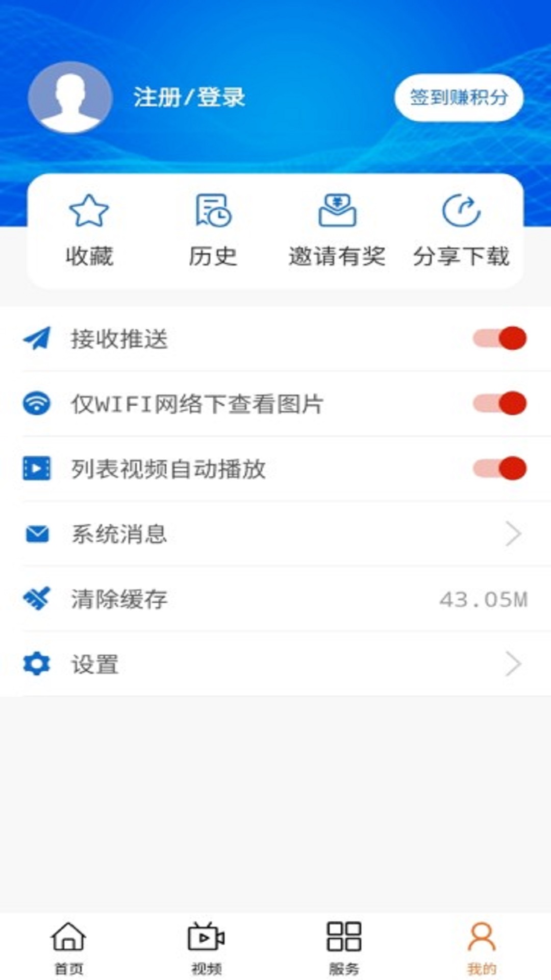 
莲湖融媒app