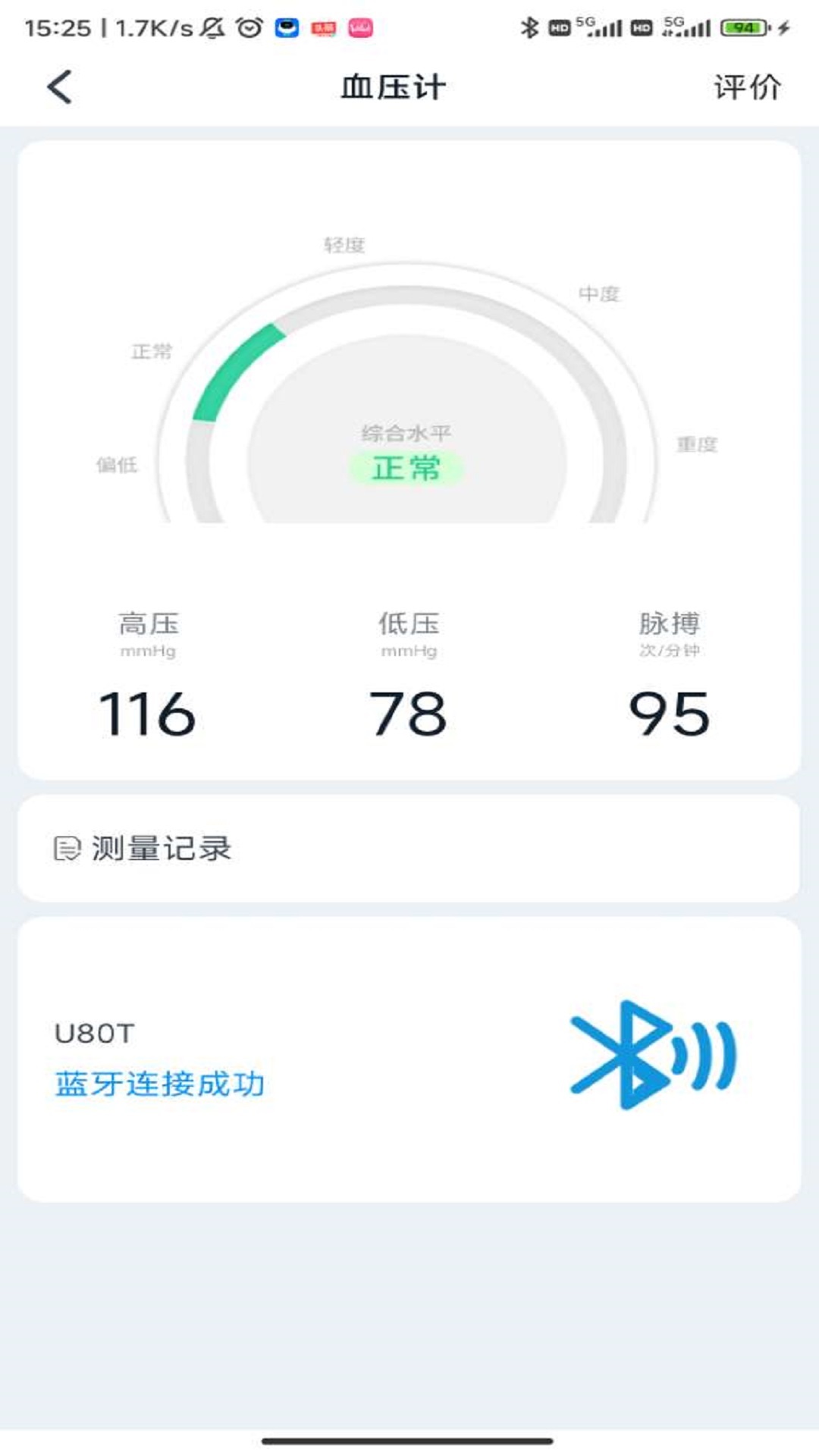 
袋鼠医生app