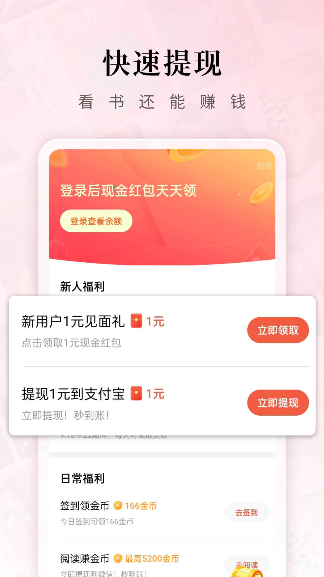 
红果免费短剧
