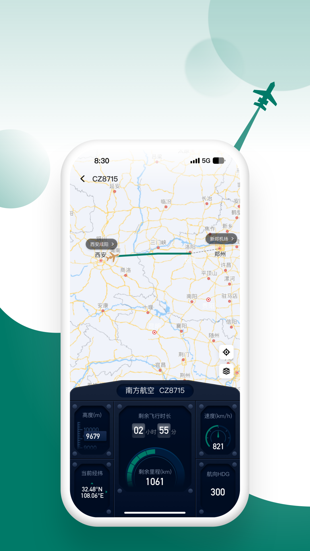 
飞联天下app