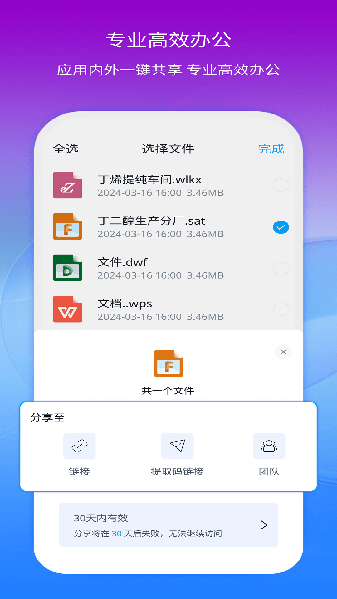 
模易模