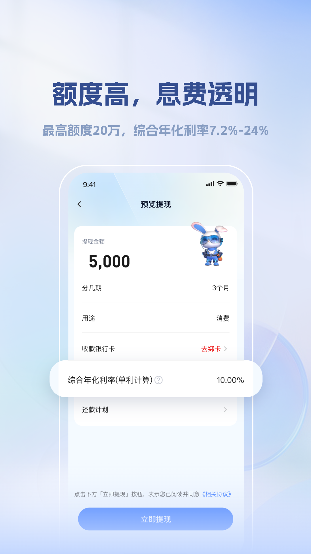 
闪客融