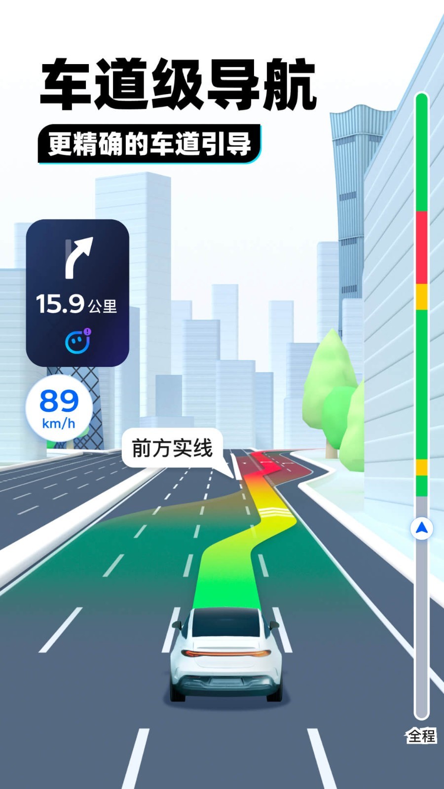 
腾讯地图
