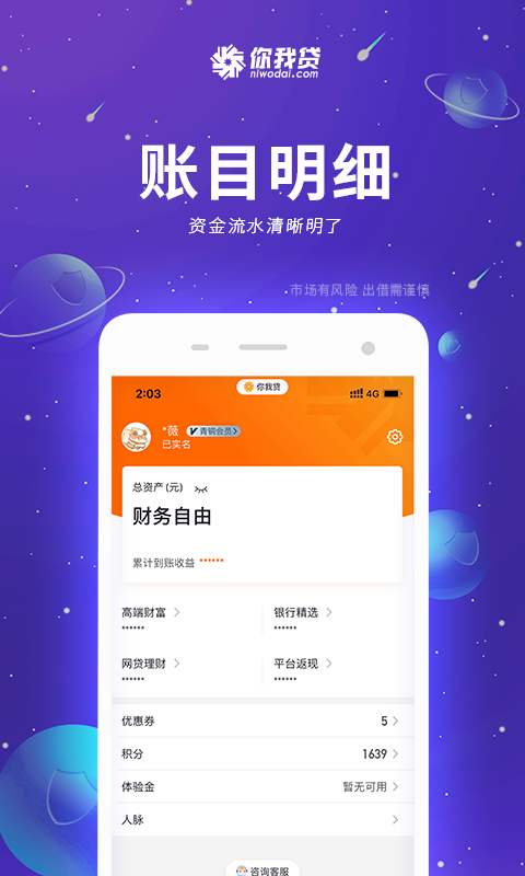 
你我嘉选