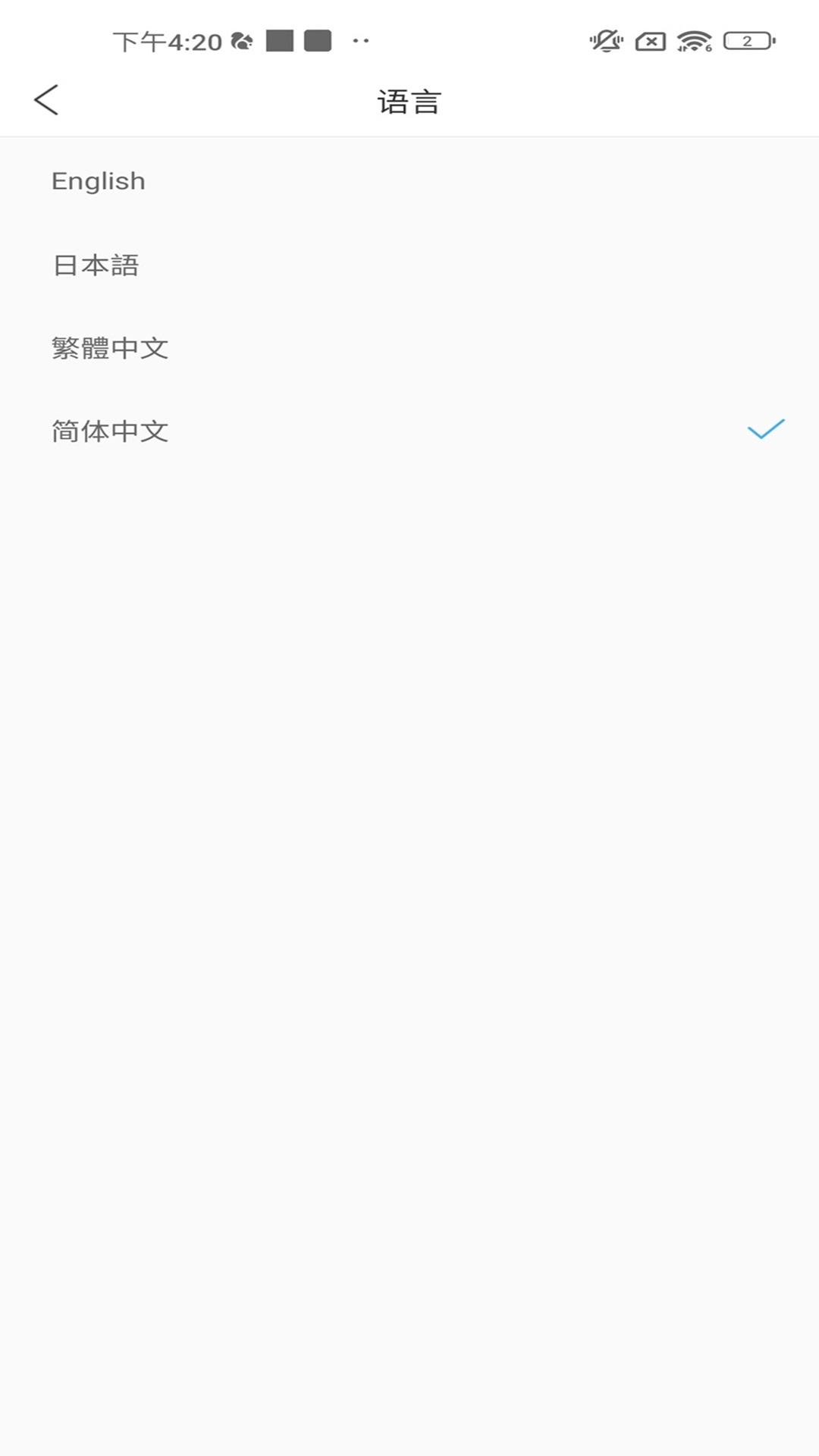 
易存宝