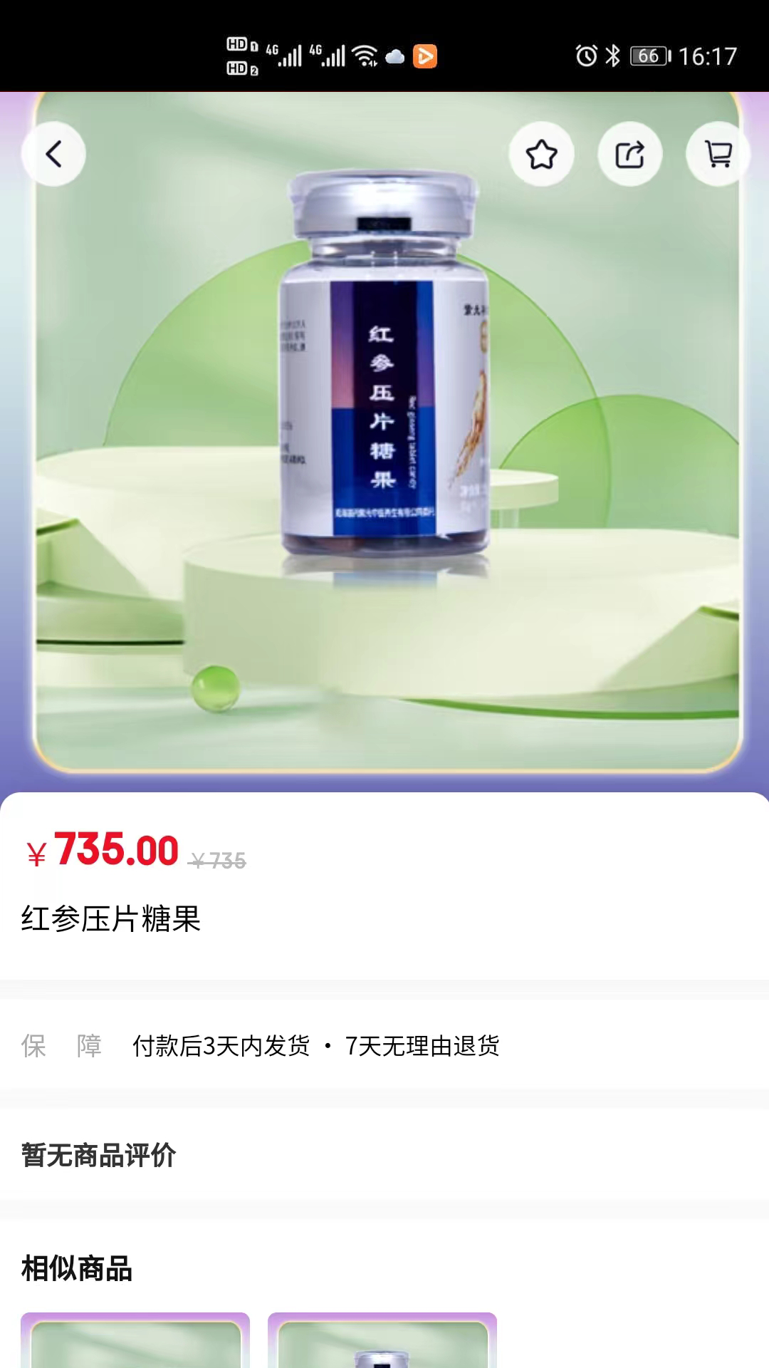 
国药紫光app