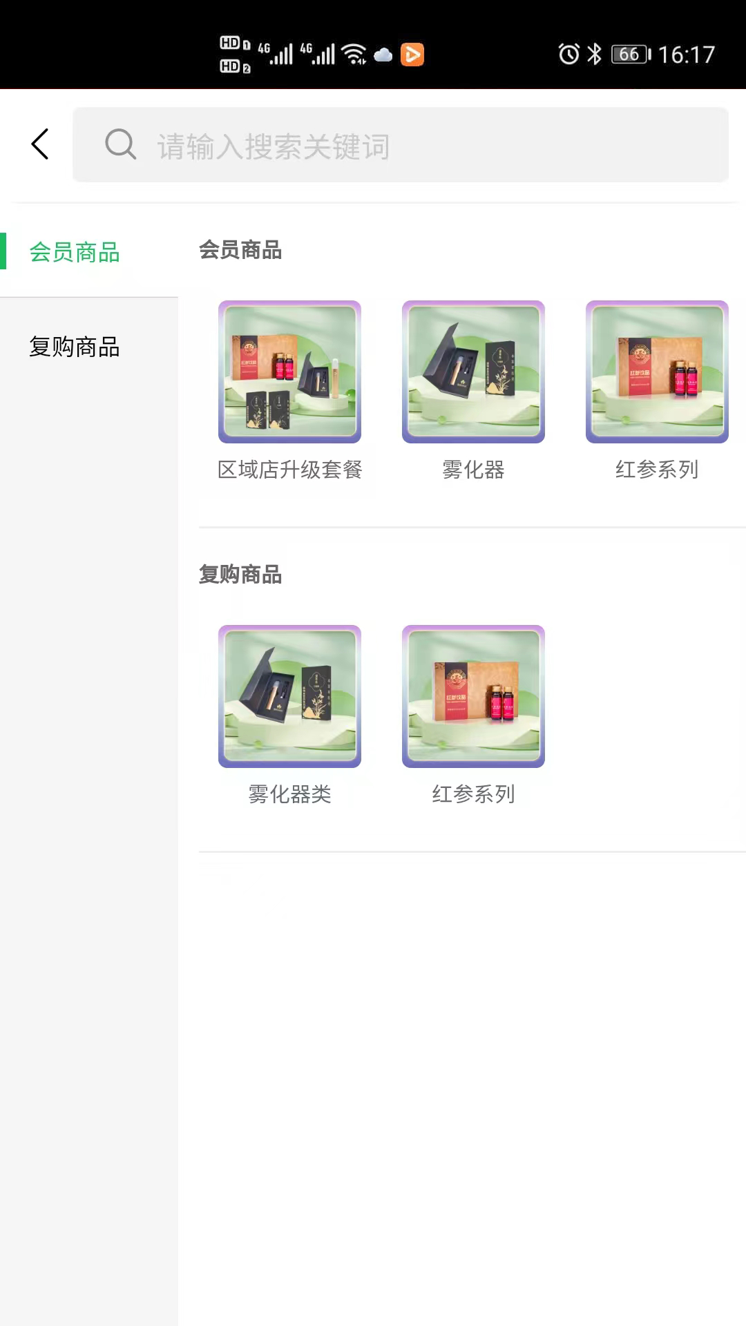 
国药紫光app