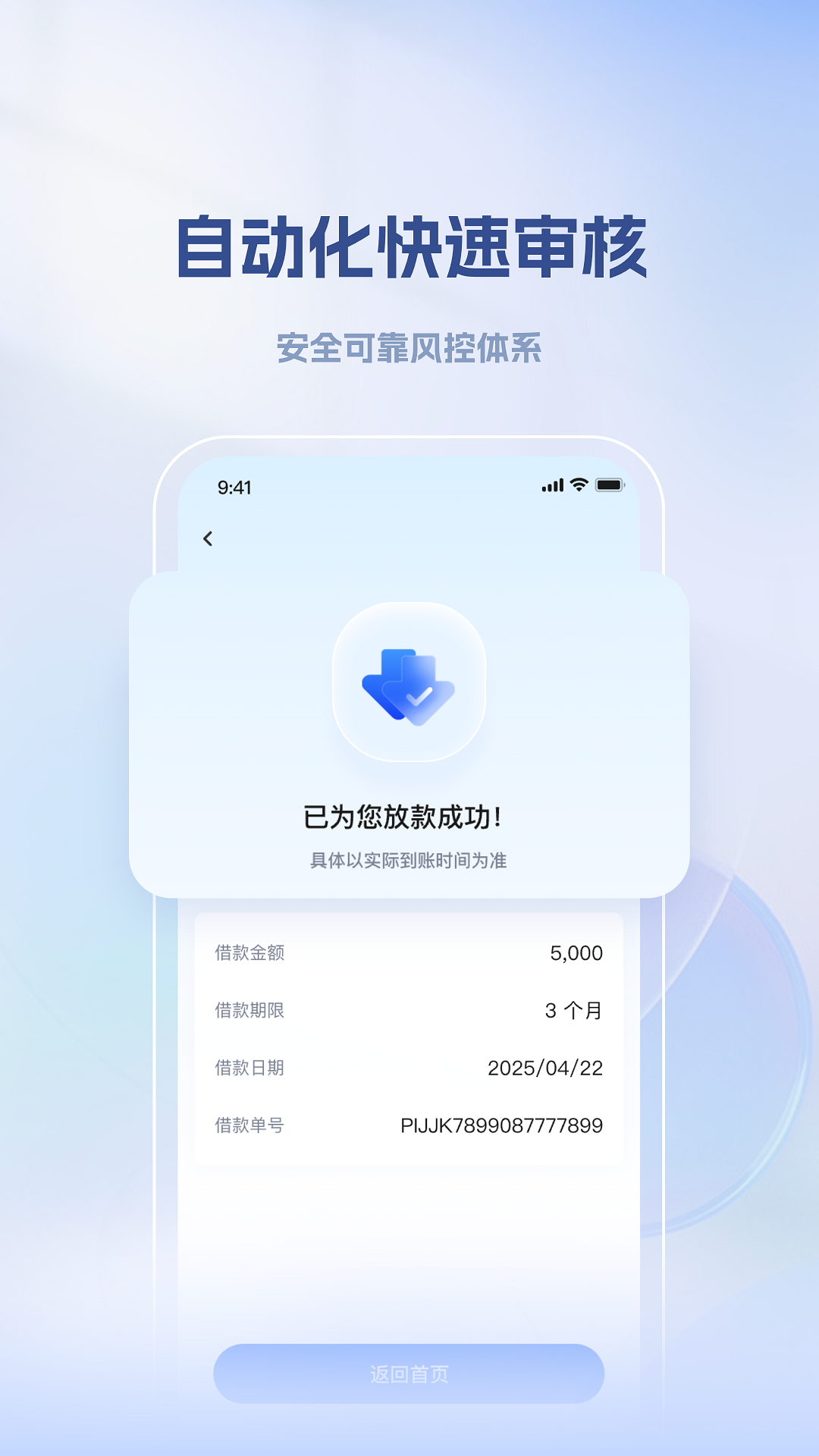 
闪客融