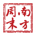 南方周末app