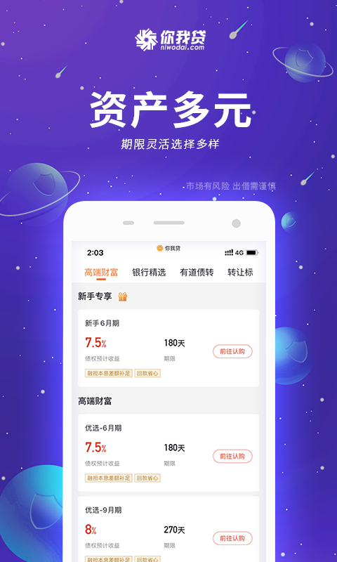 
你我嘉选