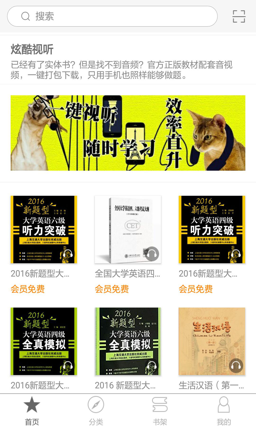 
慕知悦读app