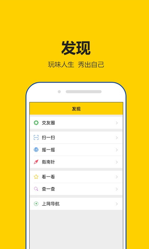 
租号秀秀