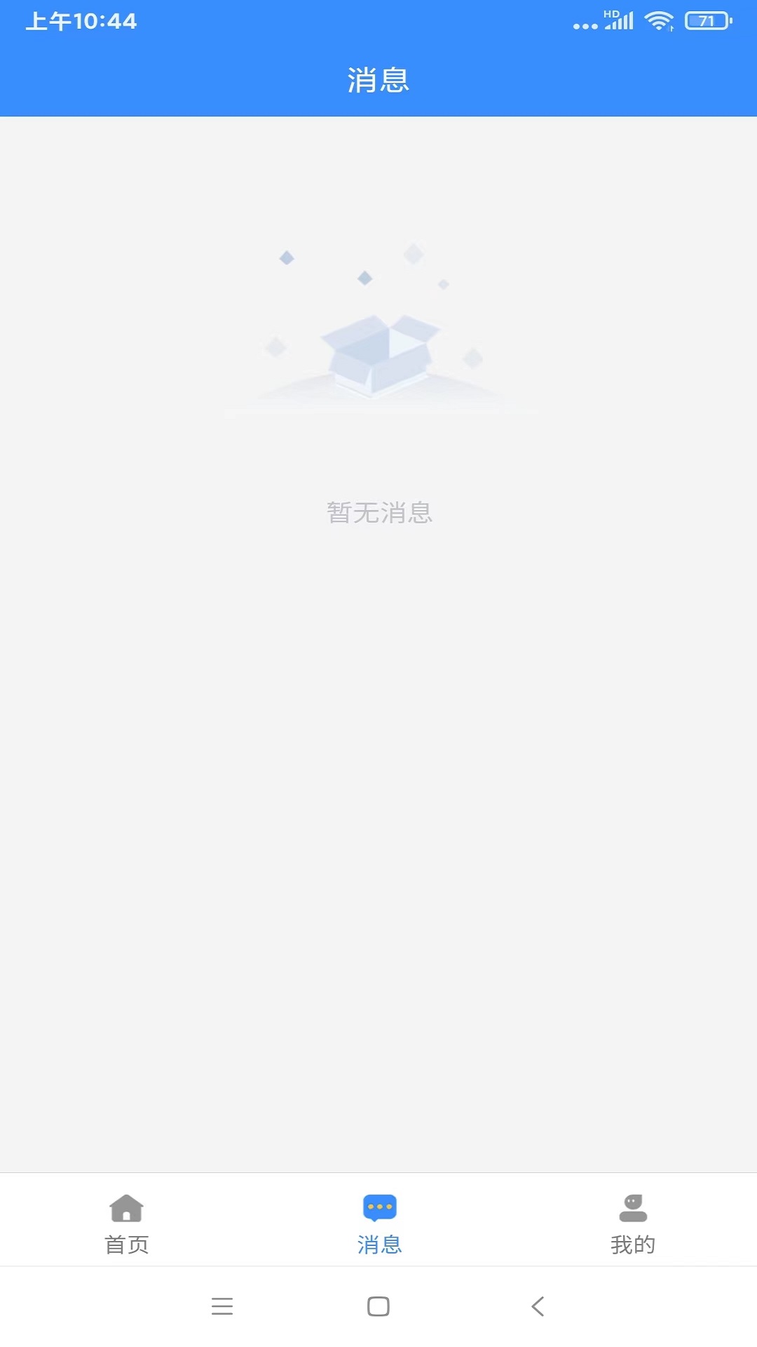 
闻道天佑app