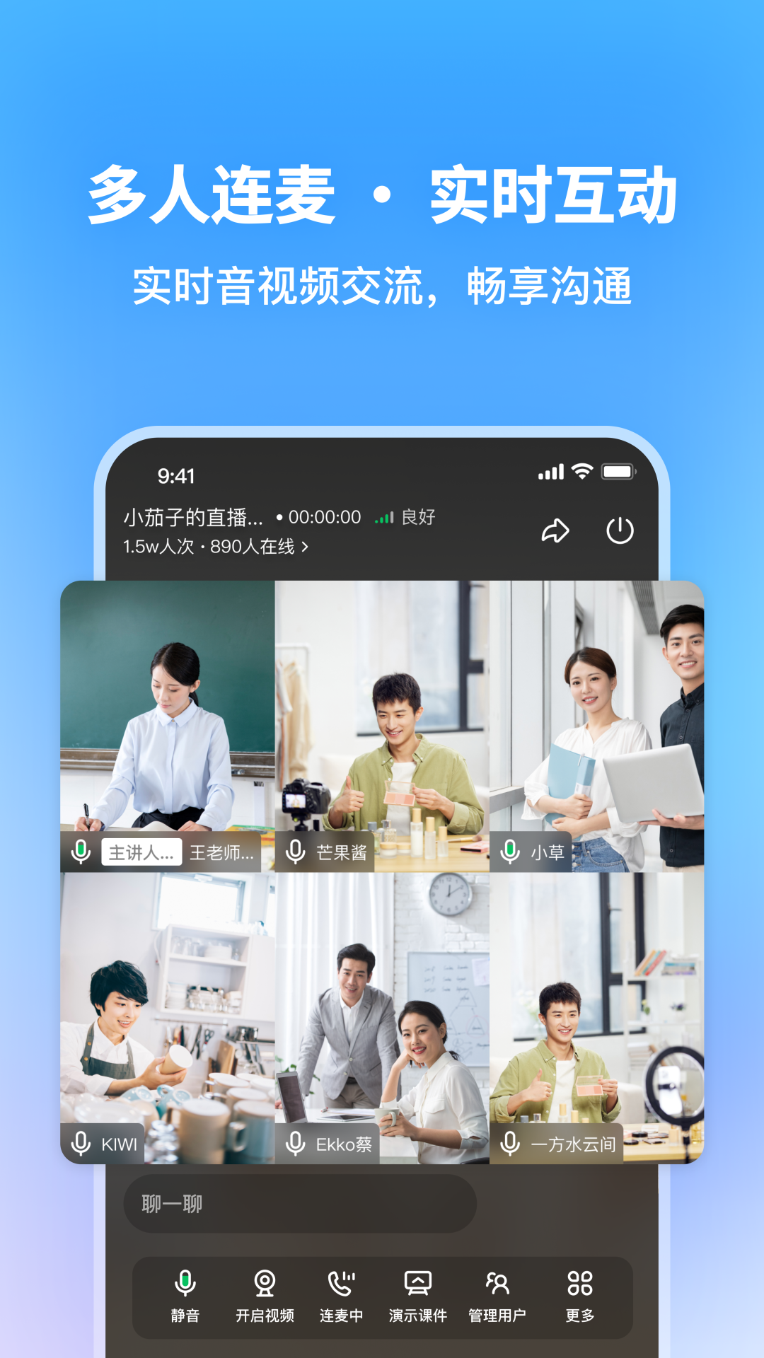 
鹅直播app