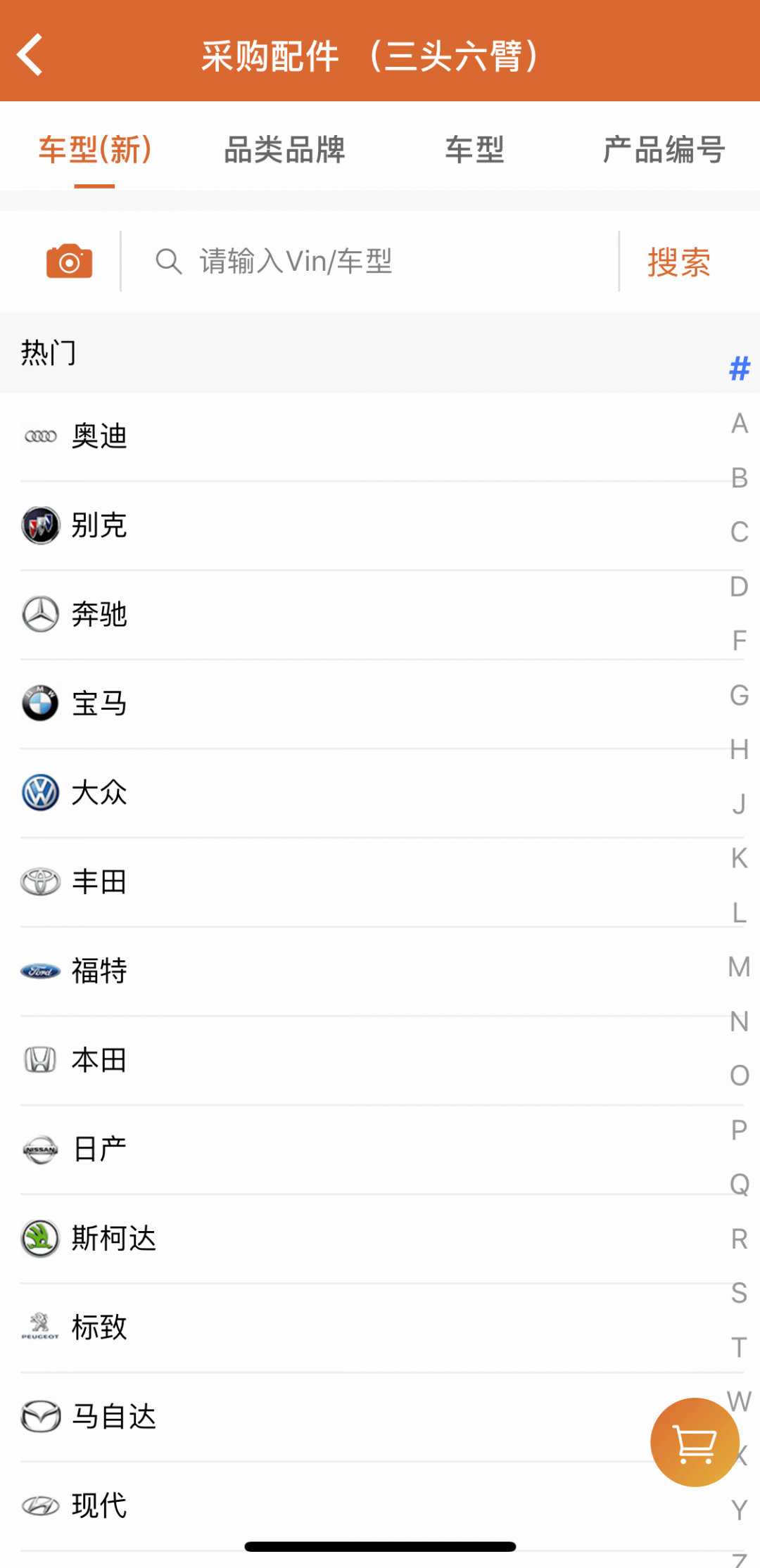 
快修保app