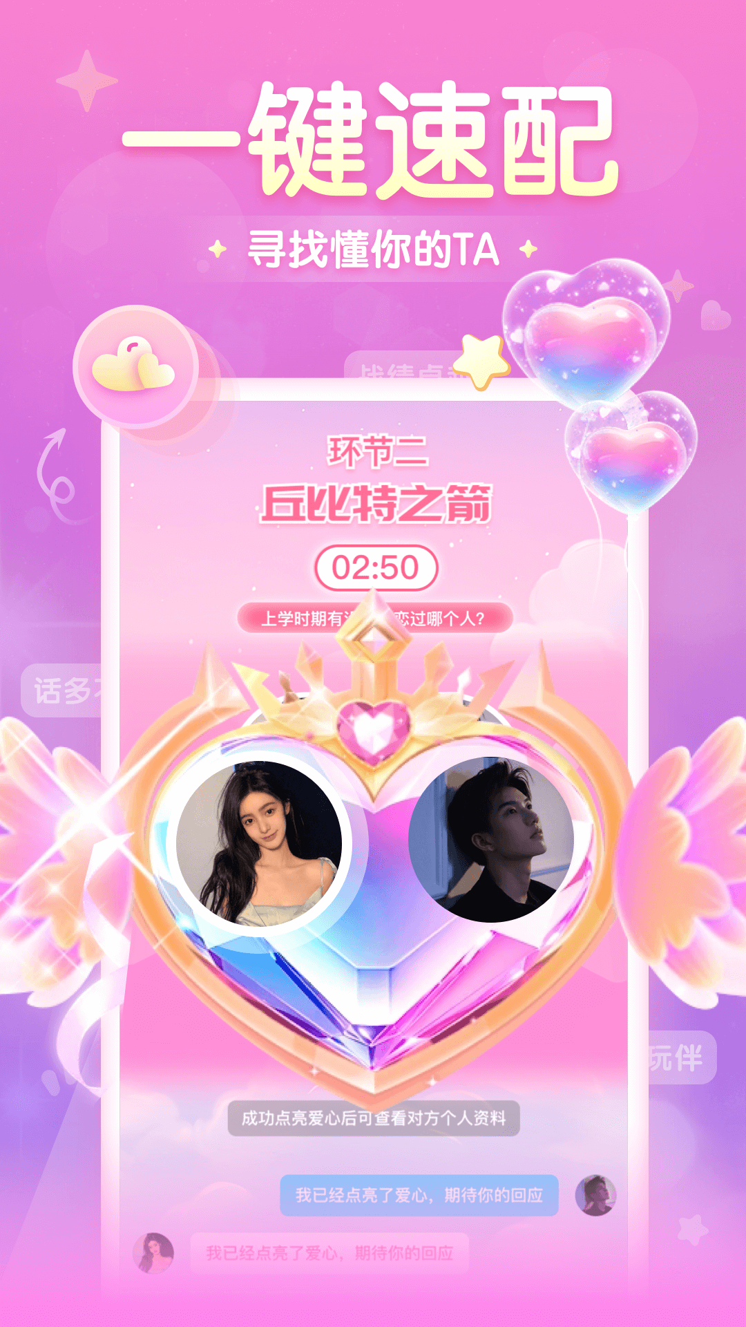 
进圈app