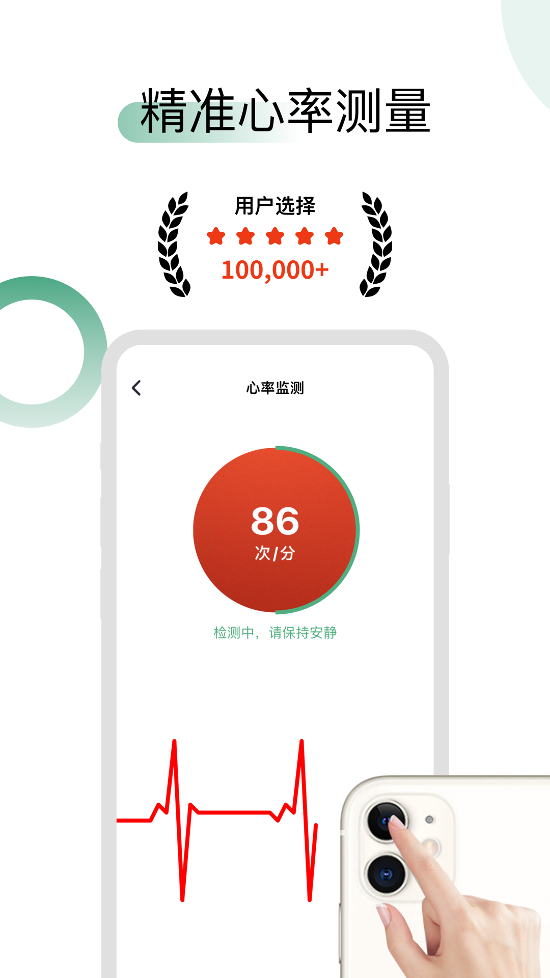 
血压血糖时光