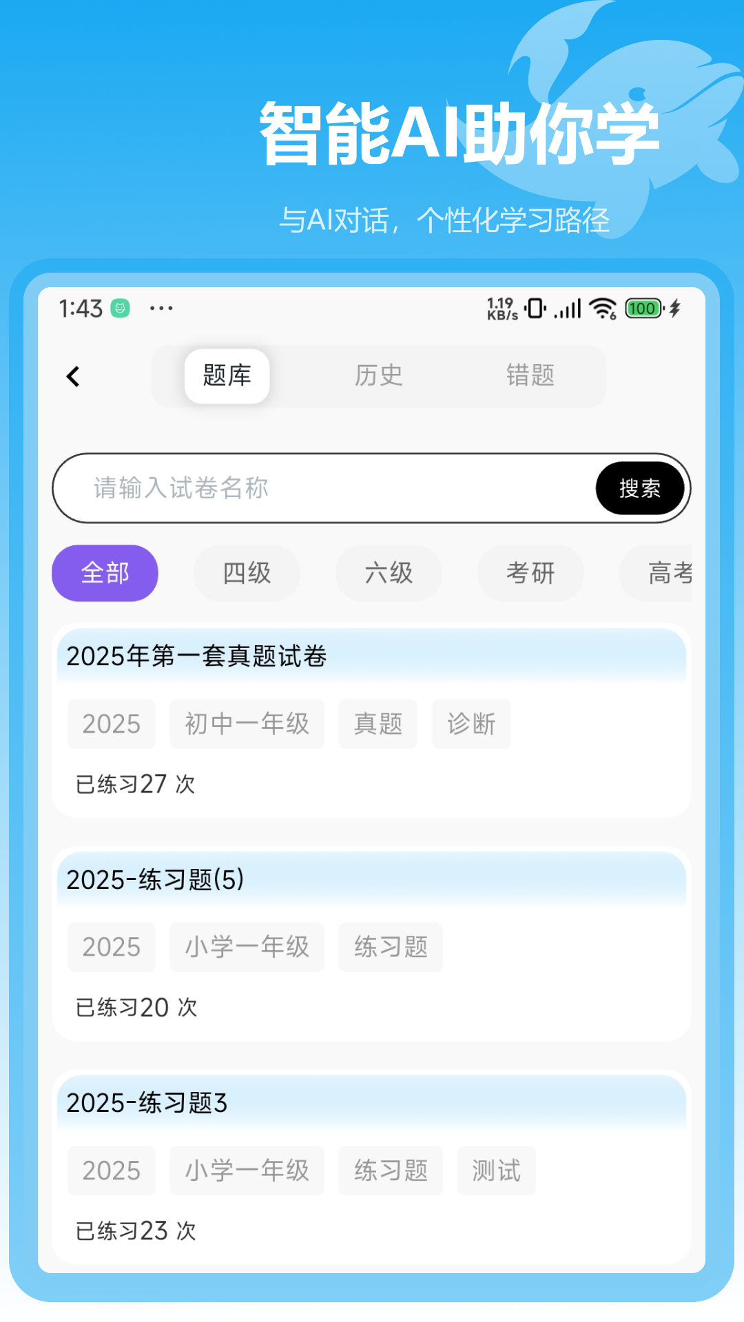 
豚宝app