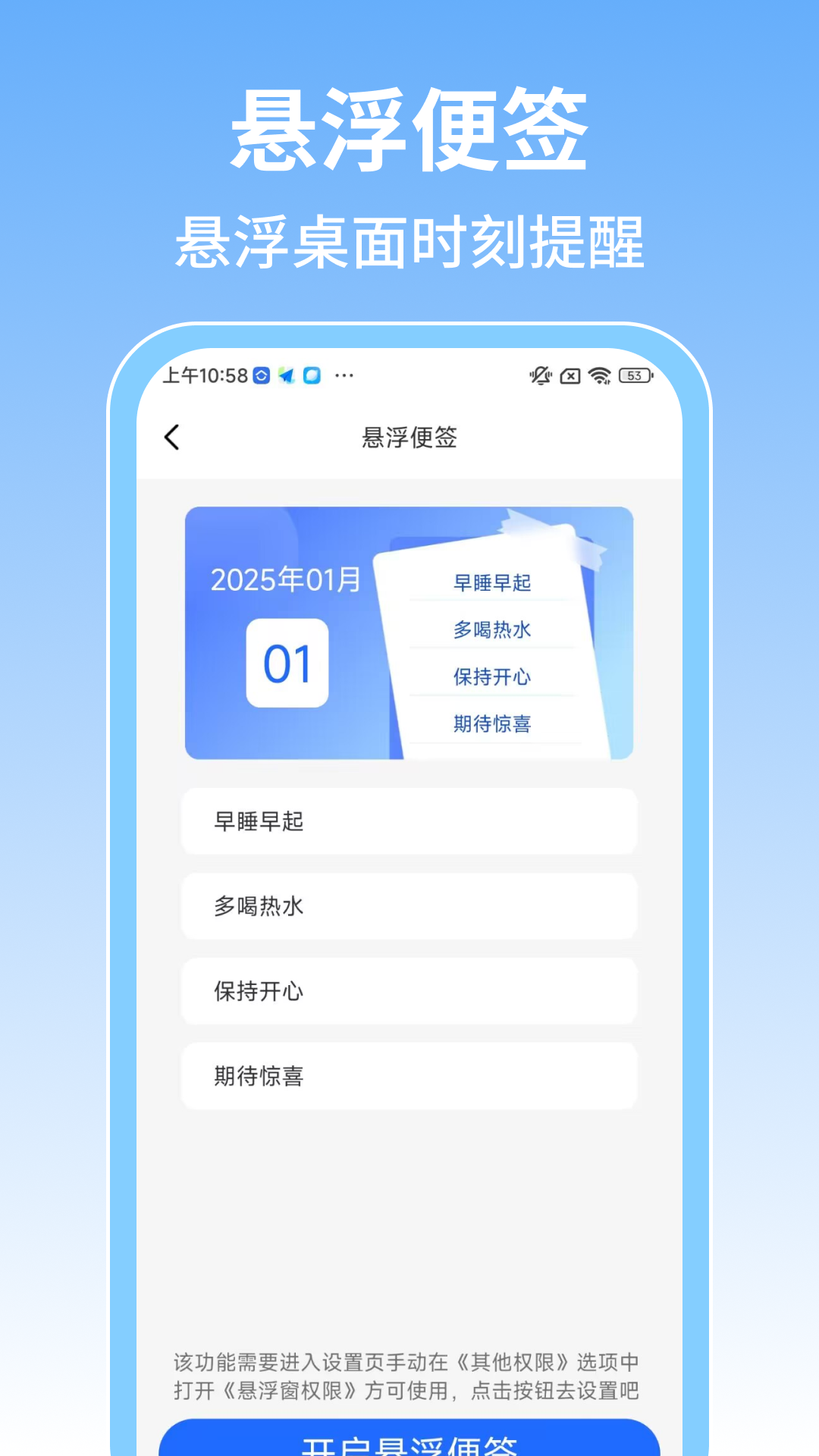 
时钟闹钟响app