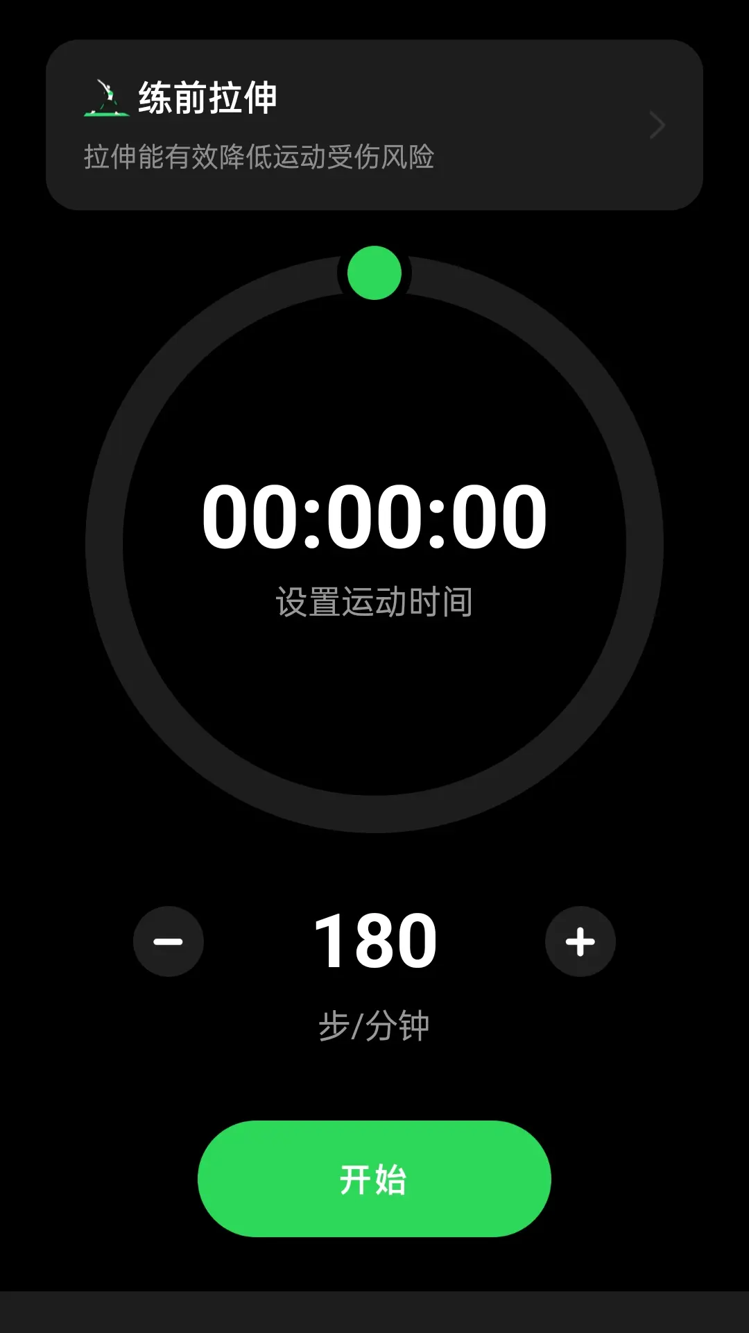 
球赛计分牌