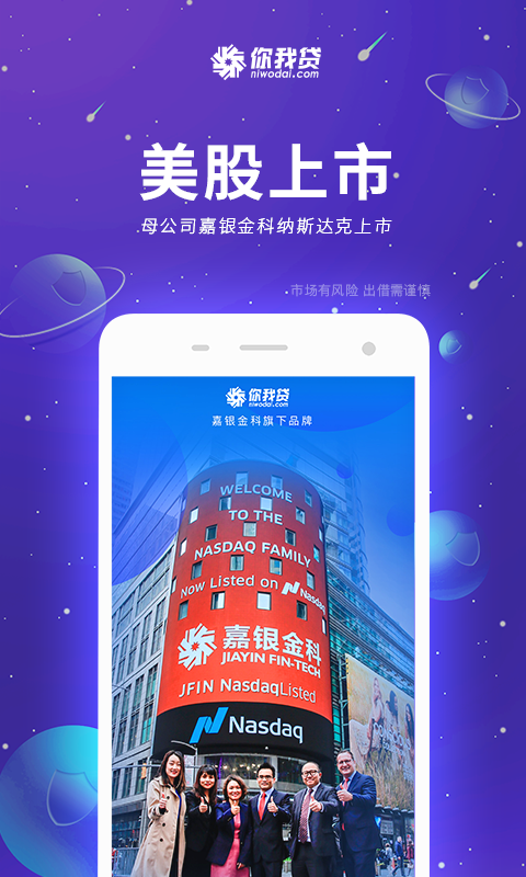 
你我嘉选