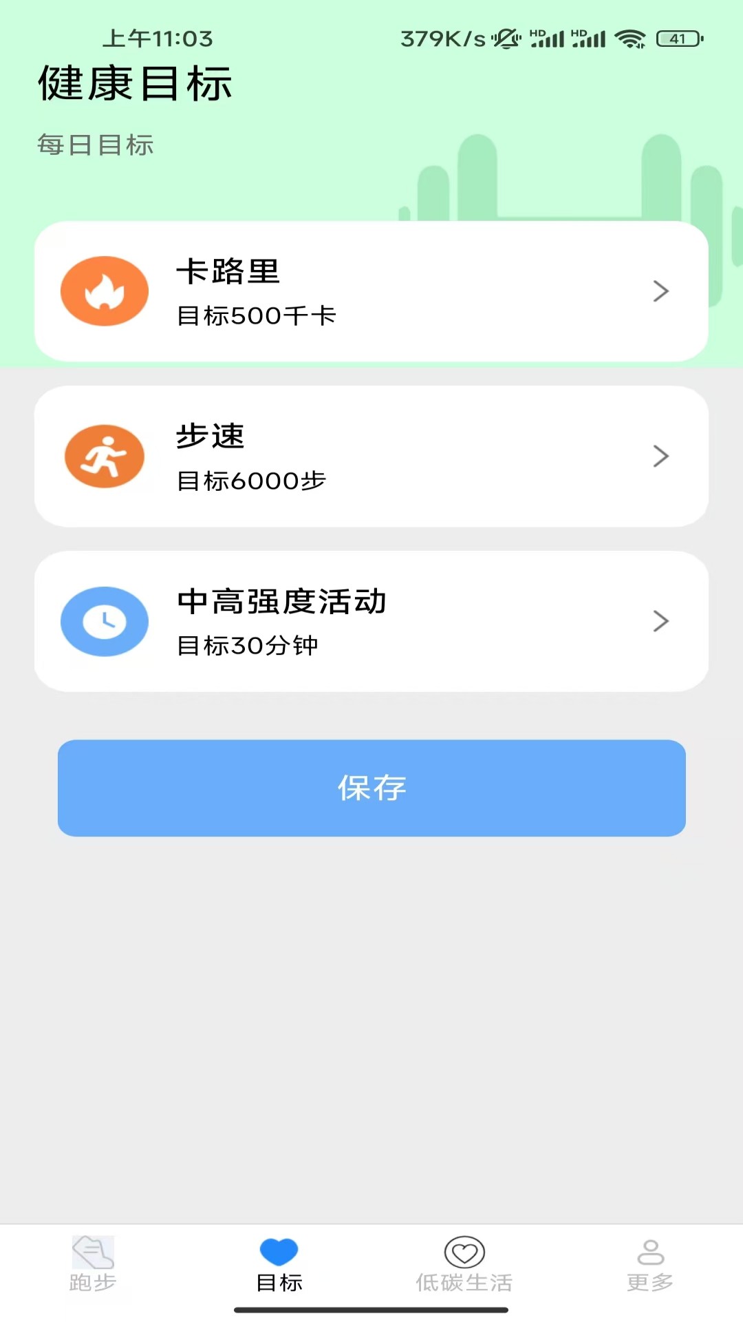 
天天步多多app