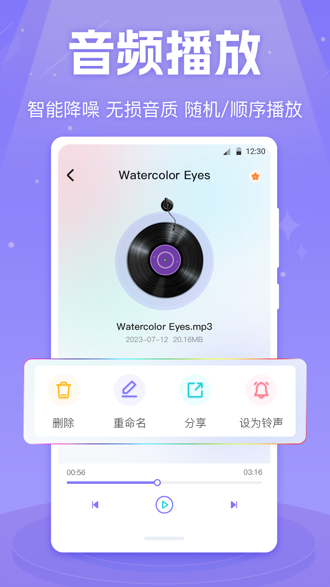 
MX影音视频播放器