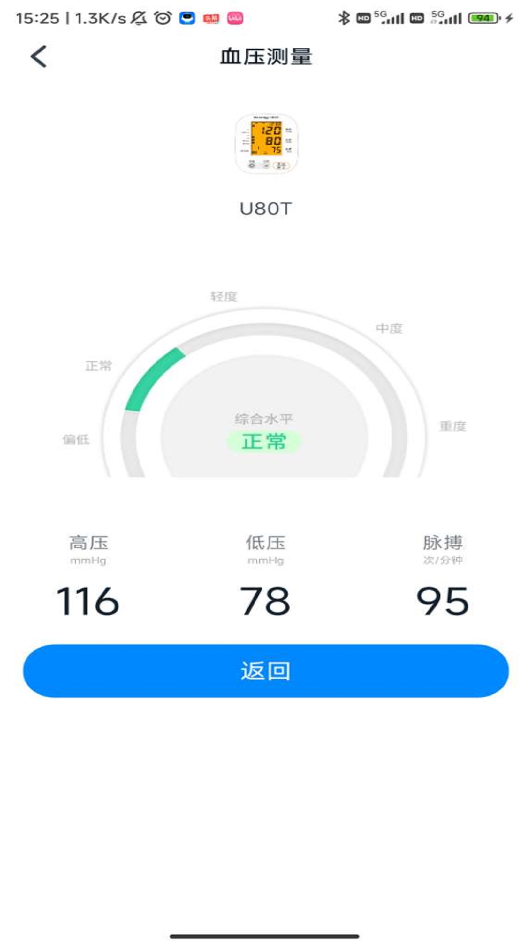 
袋鼠医生app