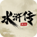 水浒宋江传手游