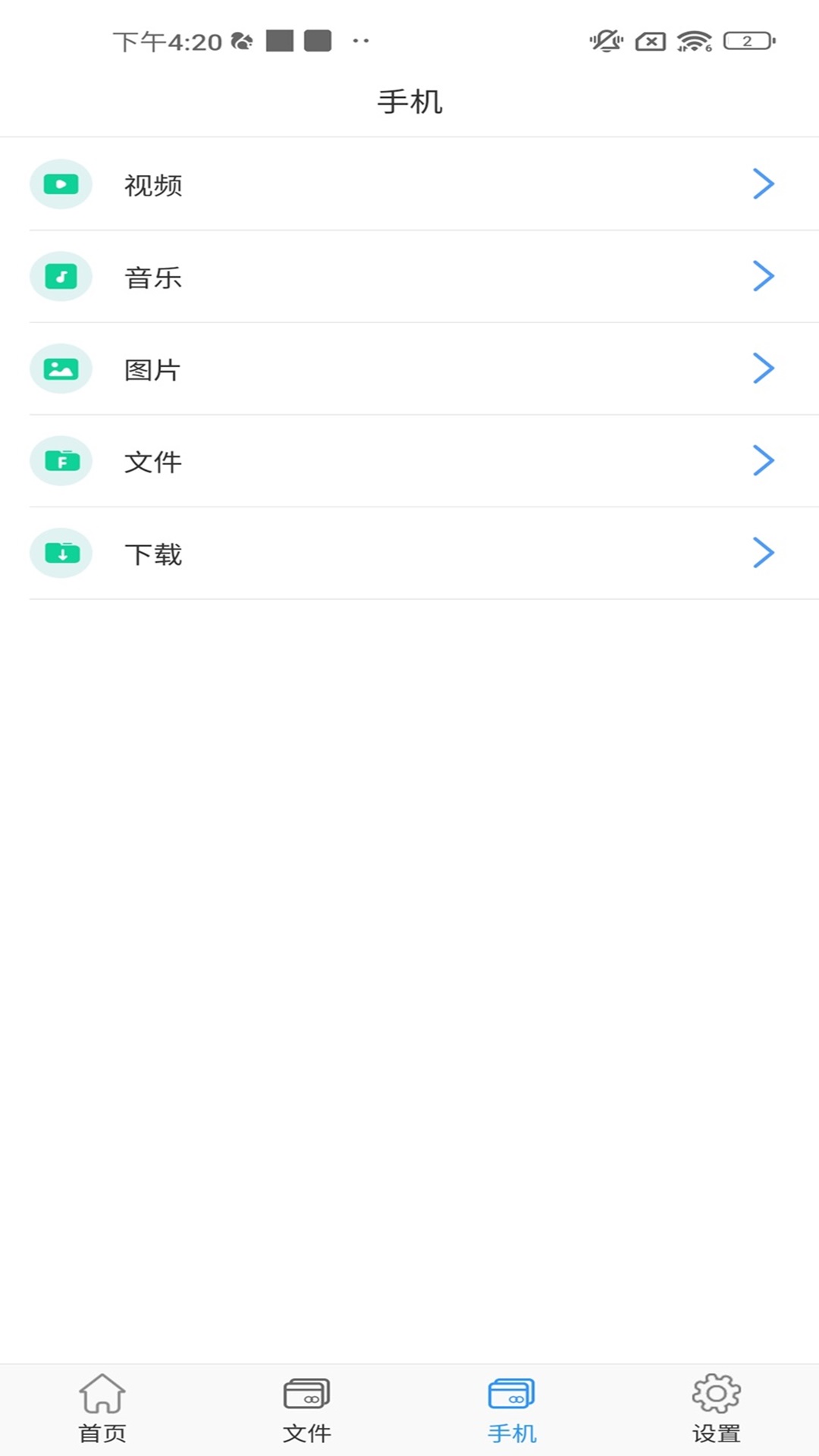 
易存宝