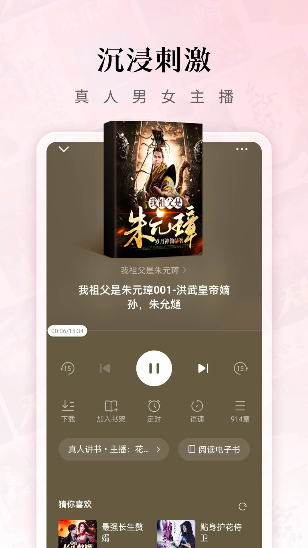 
红果免费短剧