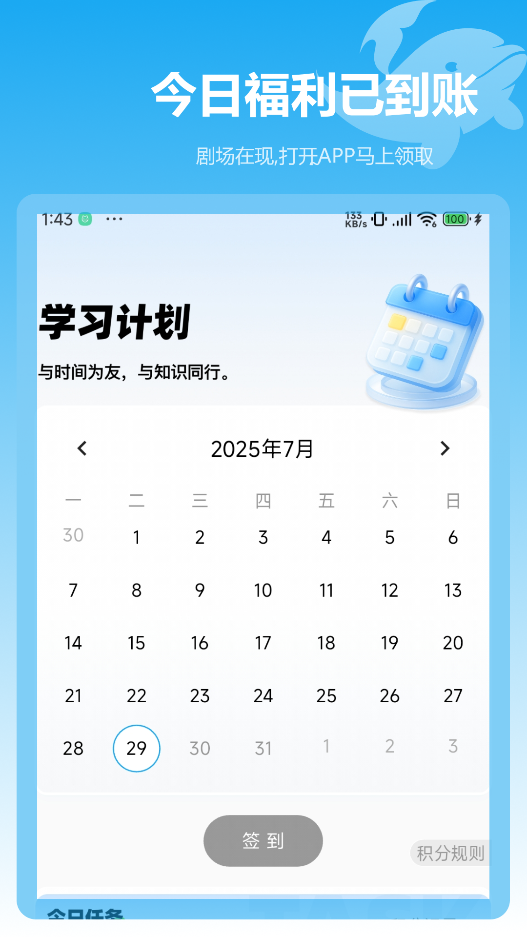 
豚宝app