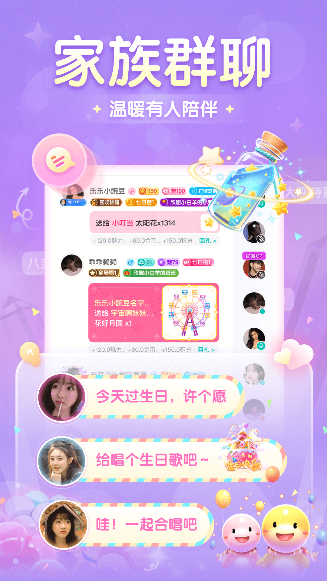 
进圈app