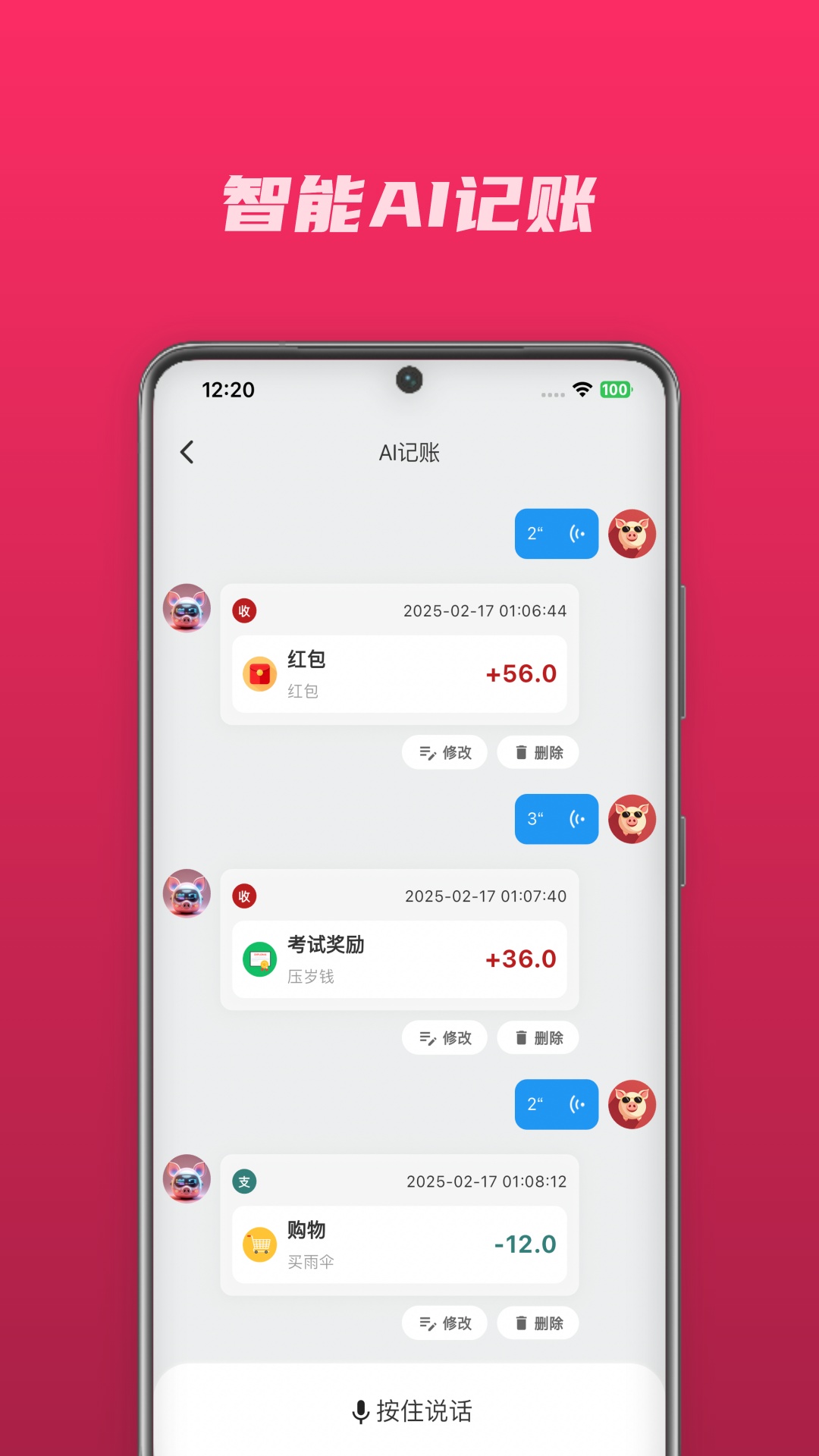 
小金猪app