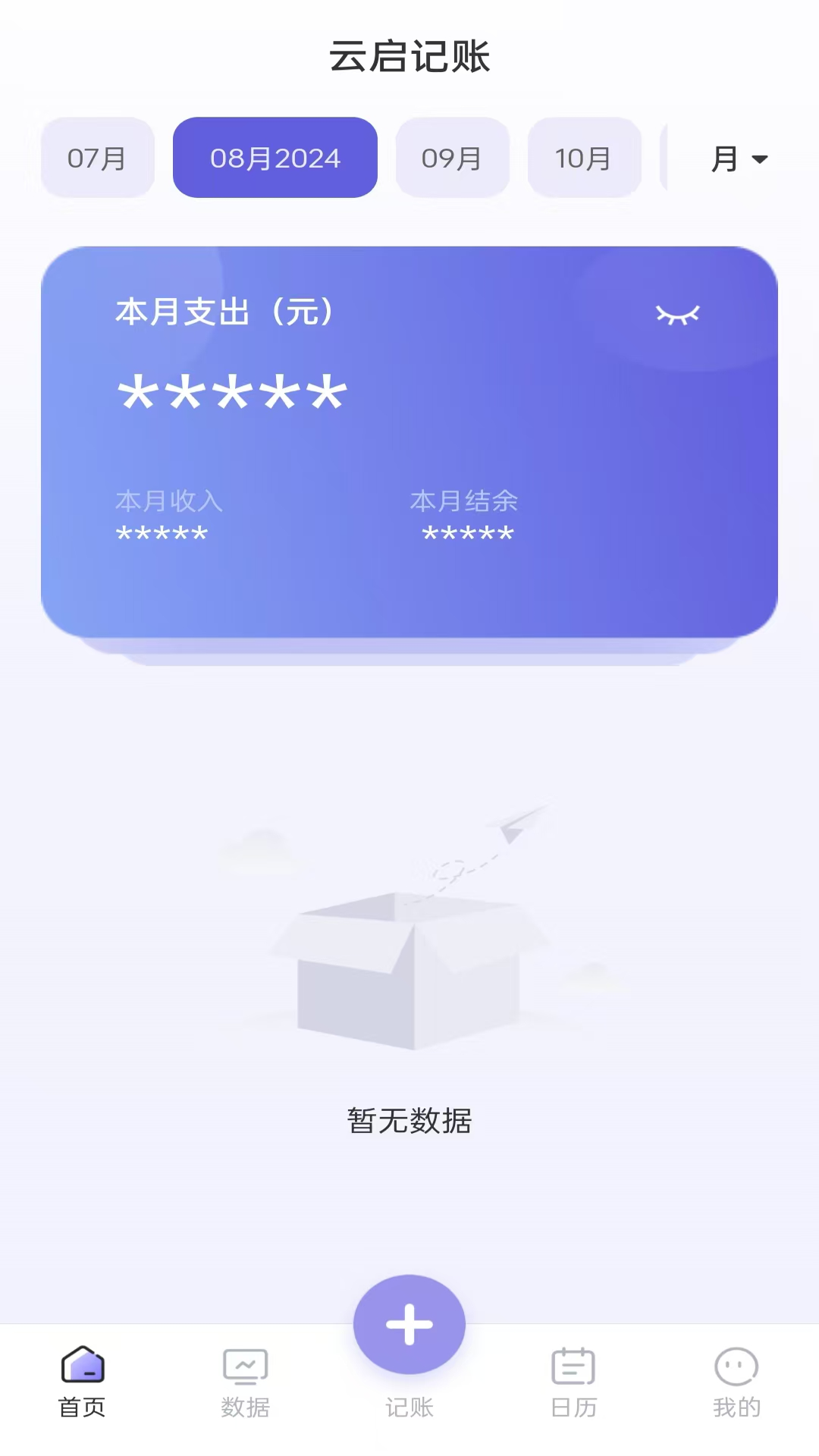 
蓝鲸记账