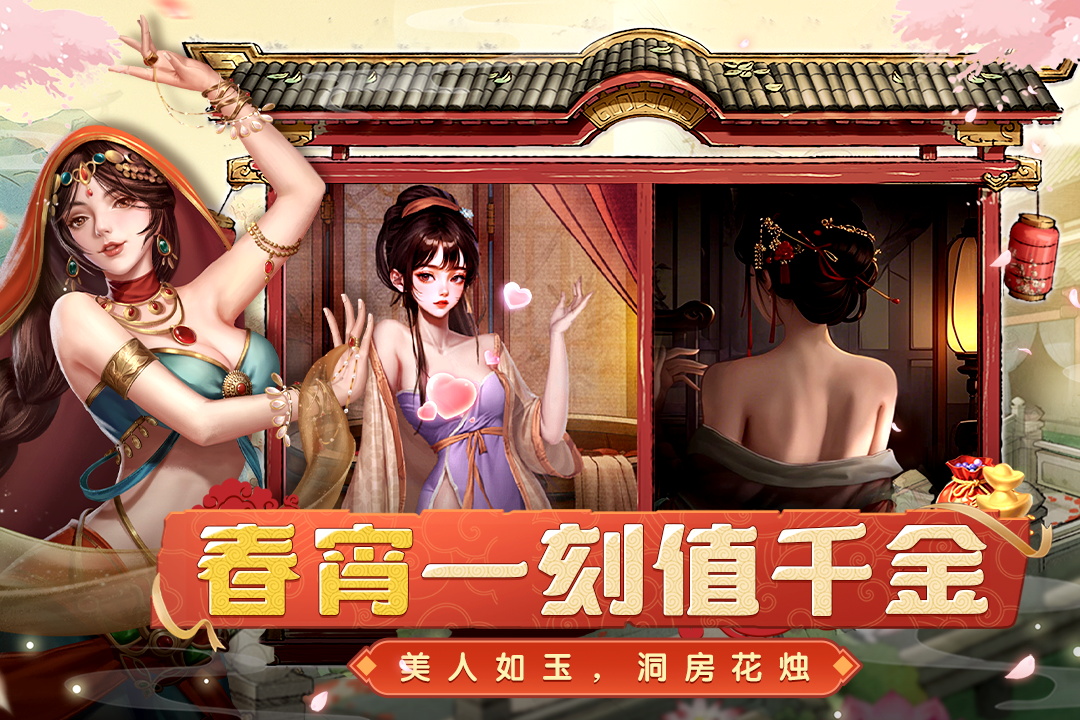 
大当家之路