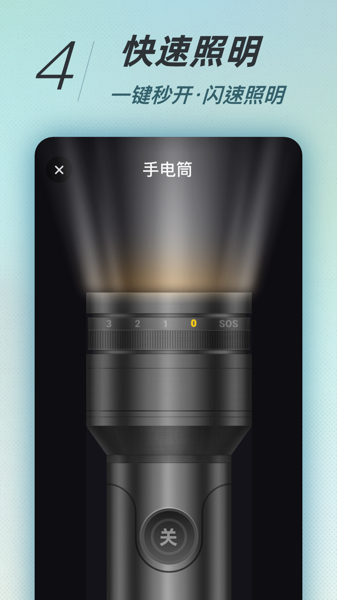 
青春放大镜