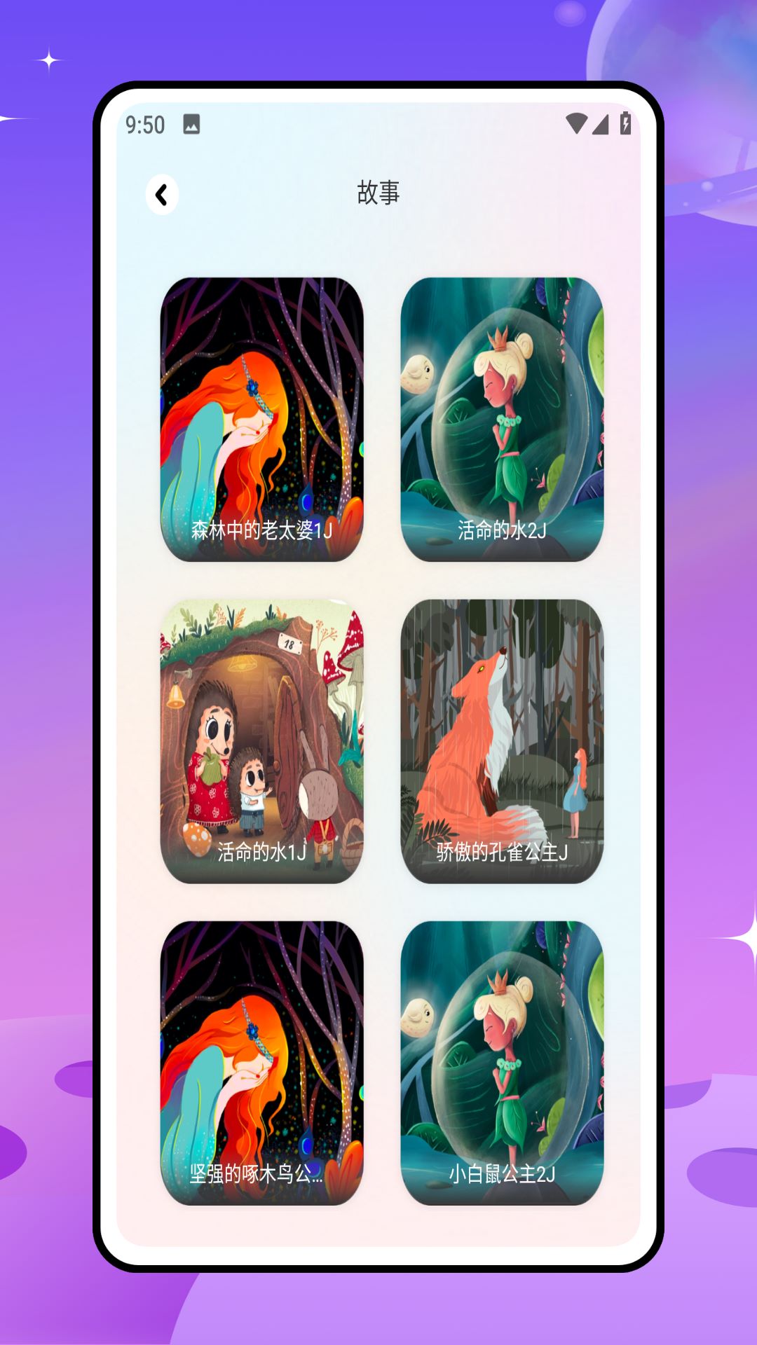 
麦芽先生app