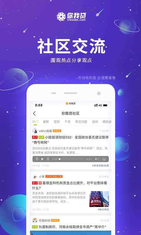 
你我嘉选
