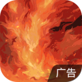 守愿者