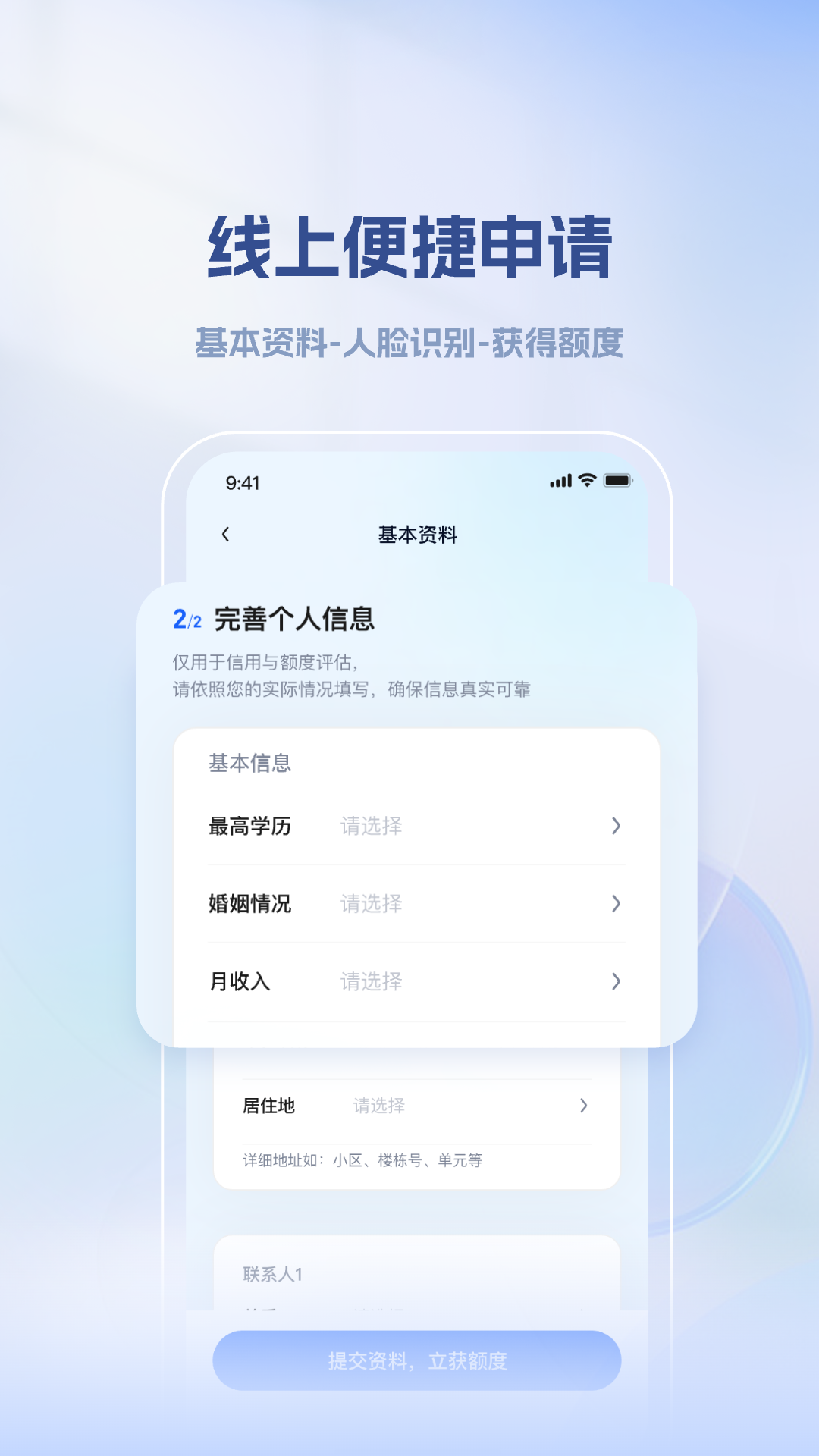 
闪客融
