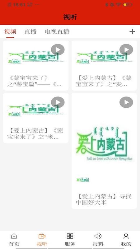 
火山草原云