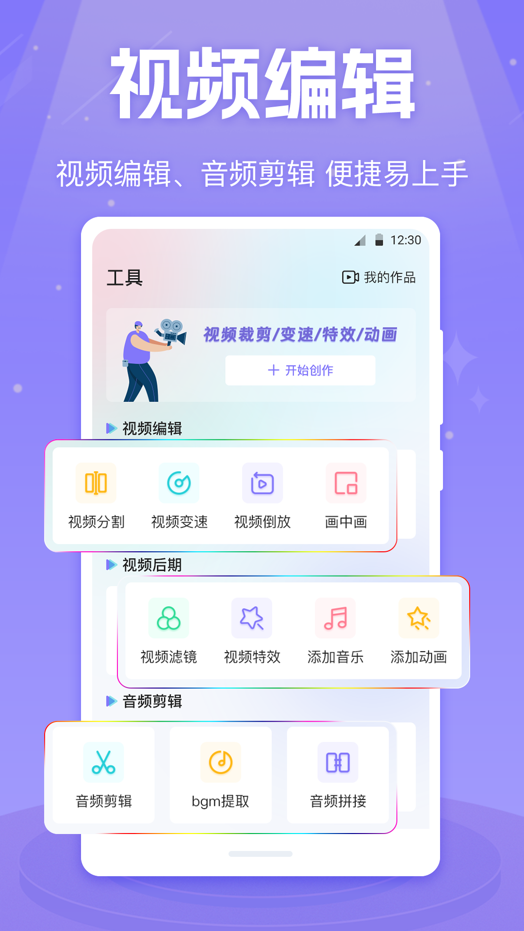 
MX影音视频播放器