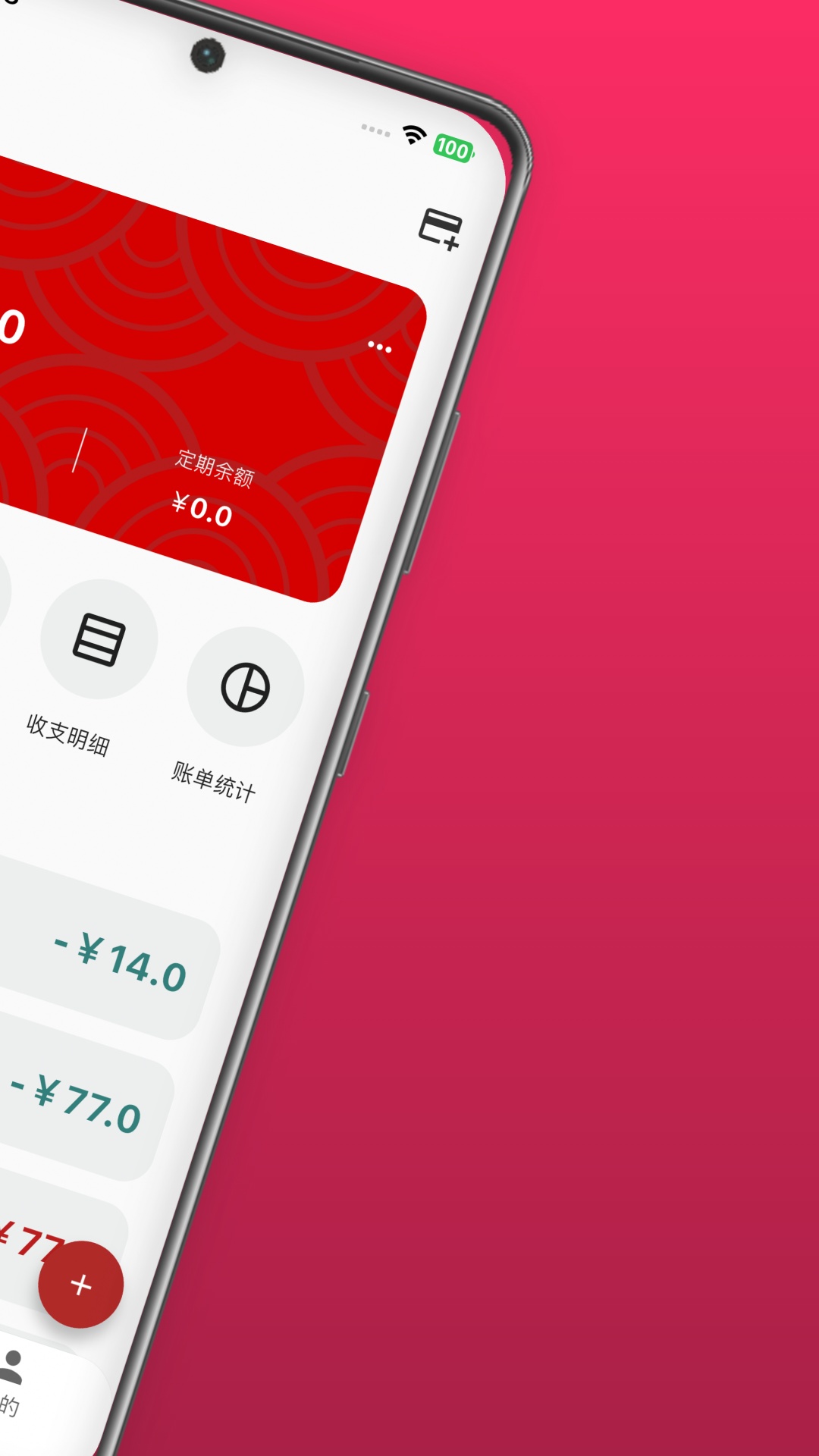 
小金猪app