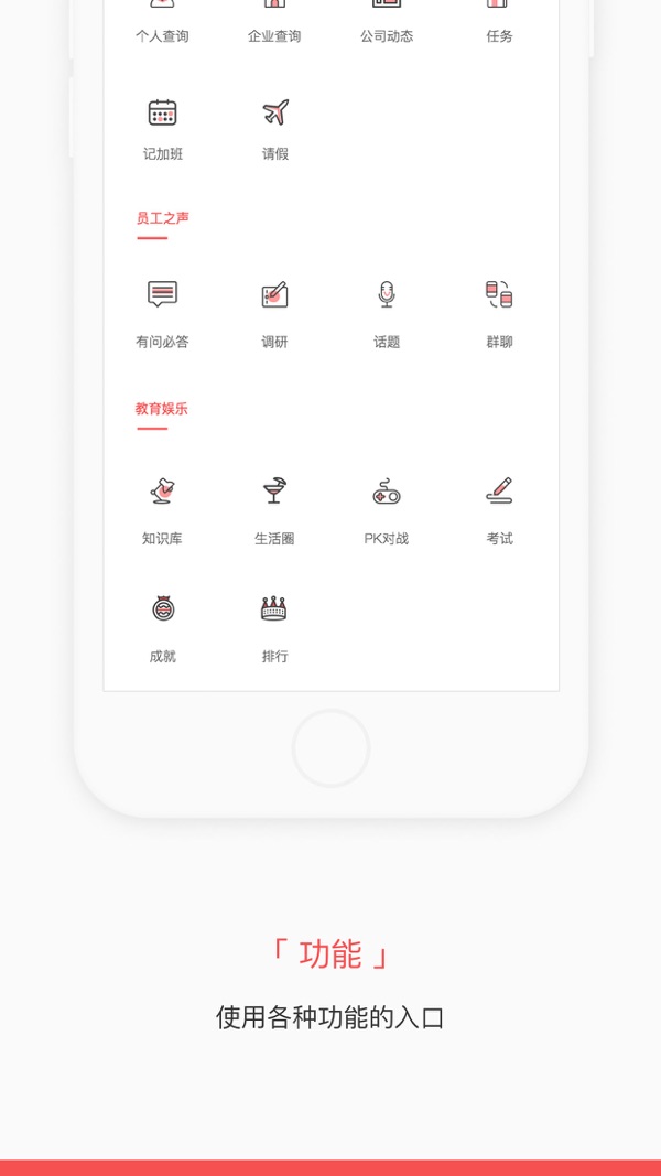 
掌知识
