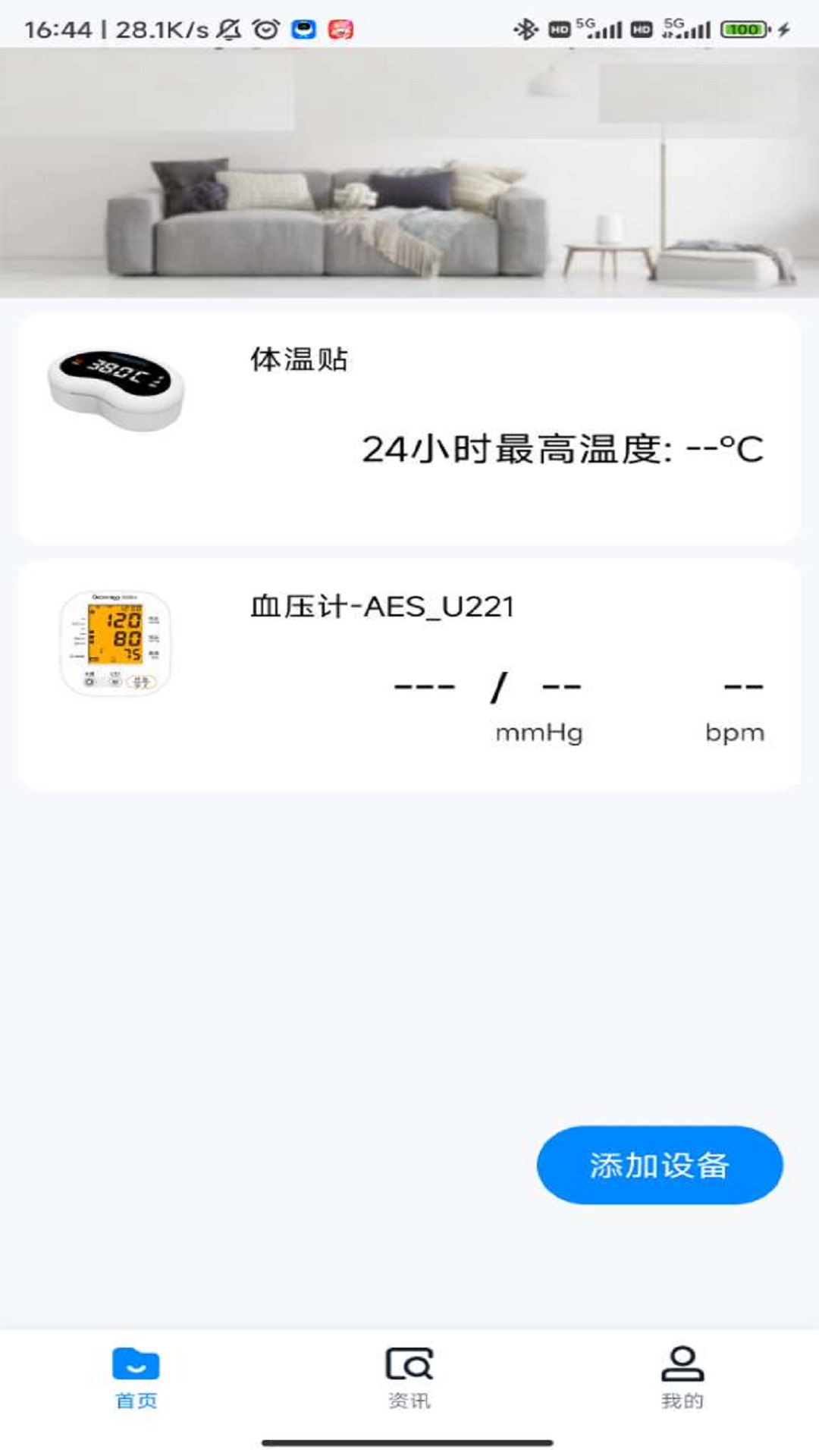 
袋鼠医生app