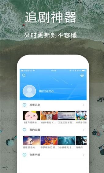 
芝麻影视大全