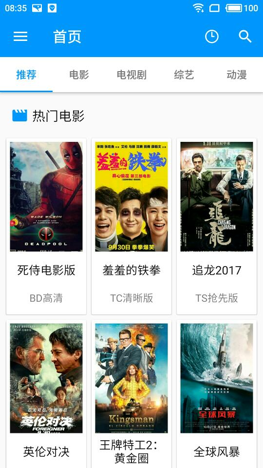 
酷看影视