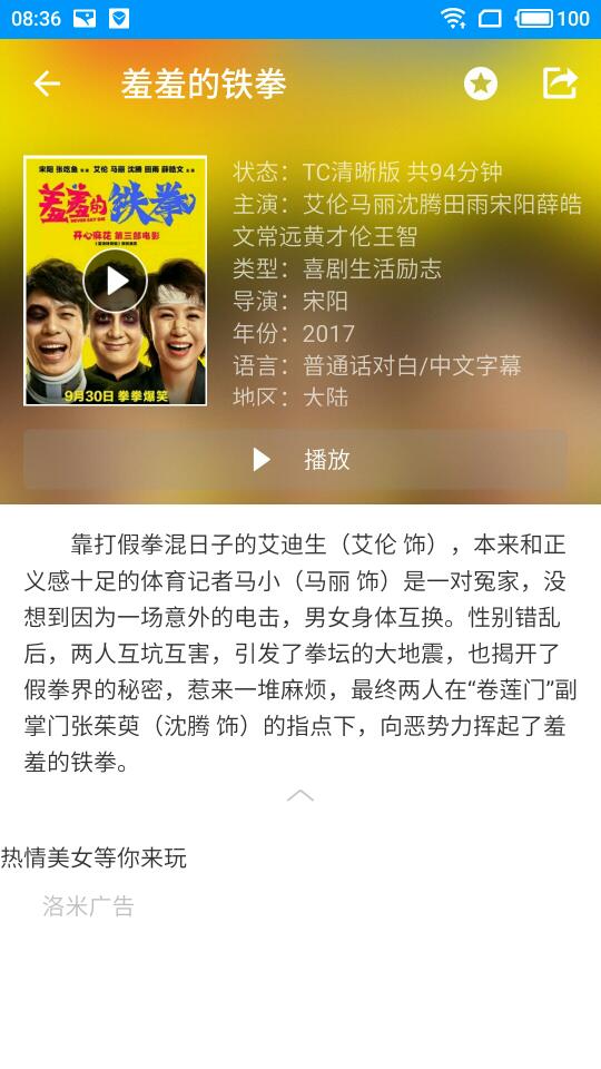 
酷看影视