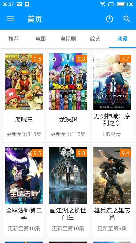 
酷看影视